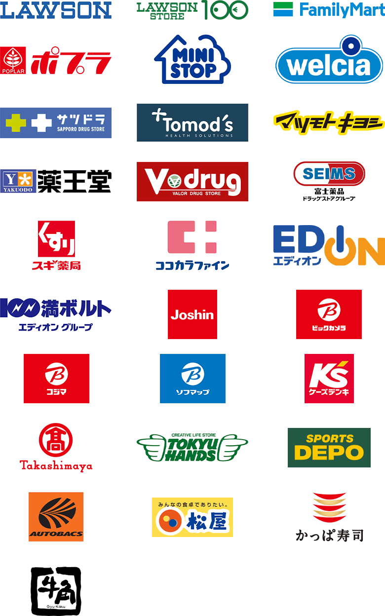 d払い利用可能店舗ロゴ